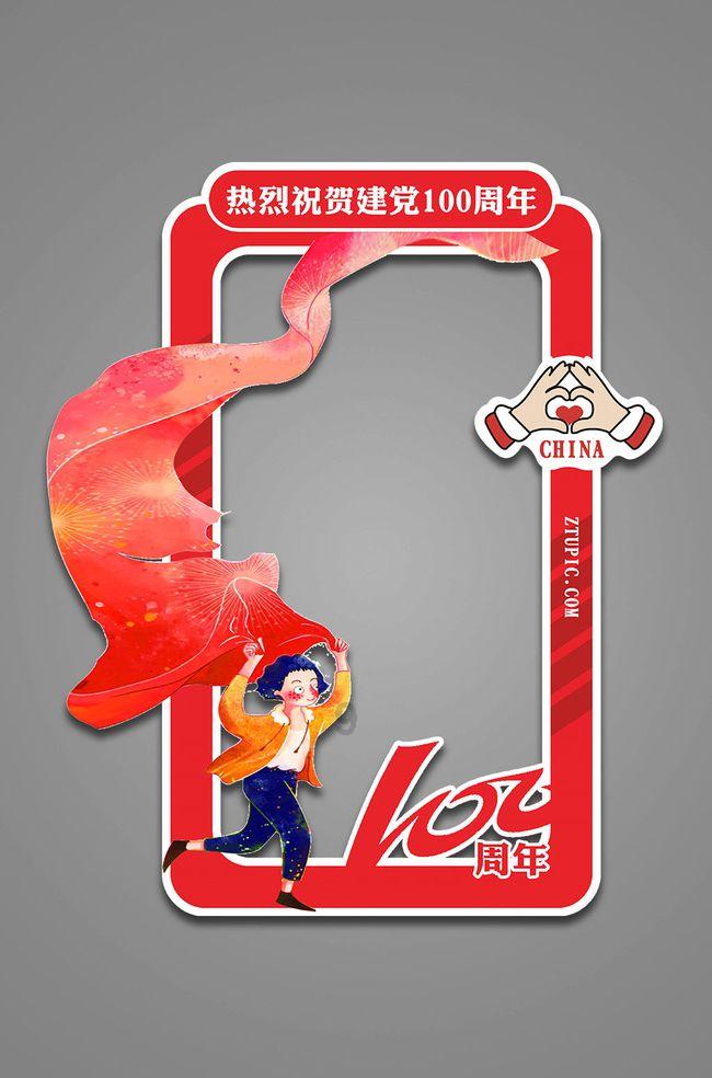 古剑奇谭2