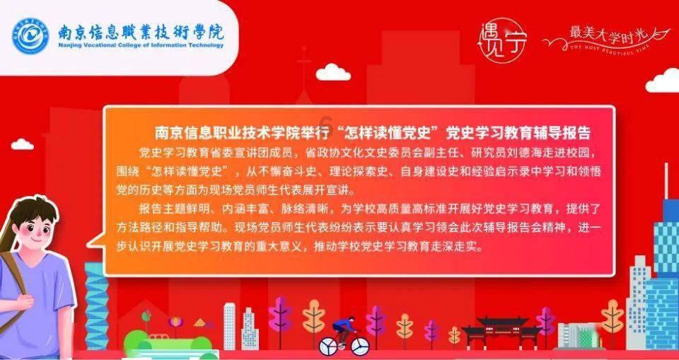 兽人必须死